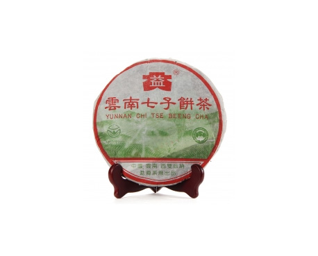 永丰普洱茶大益回收大益茶2004年彩大益500克 件/提/片